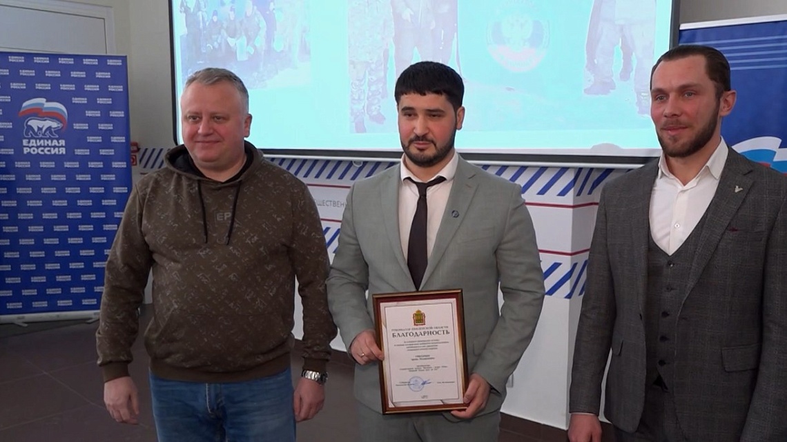 В Пензе наградили участников гуманитарных отрядов
